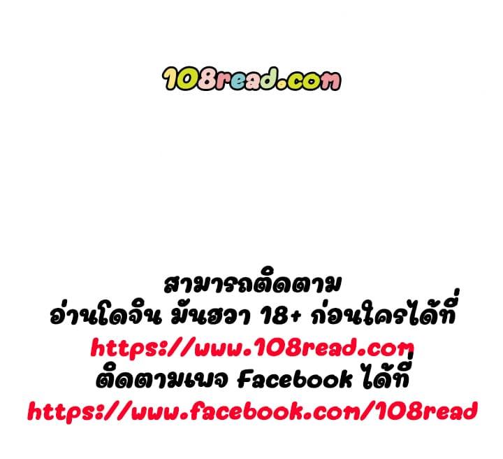 Doujin-Lc- อ่าน โดจิน มังฮวา เกาหลี ญี่ปุ่น จีน แปลไทย Fallen Flower สัญญาลับฉบับเปลือย ตอนที่ 1 2 3 4 5 6 7 8 9 10 11 12 13 14 ฟรี ไม่มีโฆษณา อ่าน โดจิน Manhwa เกาหลี ญี่ปุ่น จีน เรามีครบ คัดมาให้เน้นๆ โดจิน 18+ รับประกันความฟินโดย  Doujin Lc