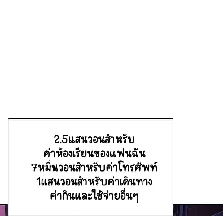 Doujin-Lc- อ่าน โดจิน มังฮวา เกาหลี ญี่ปุ่น จีน แปลไทย Fallen Flower สัญญาลับฉบับเปลือย ตอนที่ 1 2 3 4 5 6 7 8 9 10 11 12 13 14 ฟรี ไม่มีโฆษณา อ่าน โดจิน Manhwa เกาหลี ญี่ปุ่น จีน เรามีครบ คัดมาให้เน้นๆ โดจิน 18+ รับประกันความฟินโดย  Doujin Lc