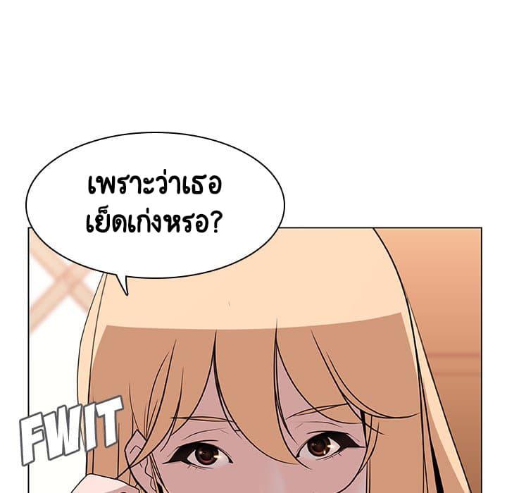Doujin-Lc- อ่าน โดจิน มังฮวา เกาหลี ญี่ปุ่น จีน แปลไทย Fallen Flower สัญญาลับฉบับเปลือย ตอนที่ 1 2 3 4 5 6 7 8 9 10 11 12 13 14 ฟรี ไม่มีโฆษณา อ่าน โดจิน Manhwa เกาหลี ญี่ปุ่น จีน เรามีครบ คัดมาให้เน้นๆ โดจิน 18+ รับประกันความฟินโดย  Doujin Lc