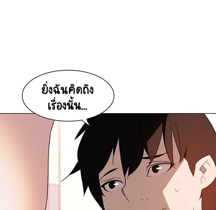 Doujin-Lc- อ่าน โดจิน มังฮวา เกาหลี ญี่ปุ่น จีน แปลไทย Fallen Flower สัญญาลับฉบับเปลือย ตอนที่ 1 2 3 4 5 6 7 8 9 10 11 12 13 14 ฟรี ไม่มีโฆษณา อ่าน โดจิน Manhwa เกาหลี ญี่ปุ่น จีน เรามีครบ คัดมาให้เน้นๆ โดจิน 18+ รับประกันความฟินโดย  Doujin Lc