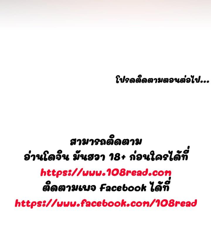 Doujin-Lc- อ่าน โดจิน มังฮวา เกาหลี ญี่ปุ่น จีน แปลไทย Fallen Flower สัญญาลับฉบับเปลือย ตอนที่ 1 2 3 4 5 6 7 8 9 10 11 12 13 14 ฟรี ไม่มีโฆษณา อ่าน โดจิน Manhwa เกาหลี ญี่ปุ่น จีน เรามีครบ คัดมาให้เน้นๆ โดจิน 18+ รับประกันความฟินโดย  Doujin Lc