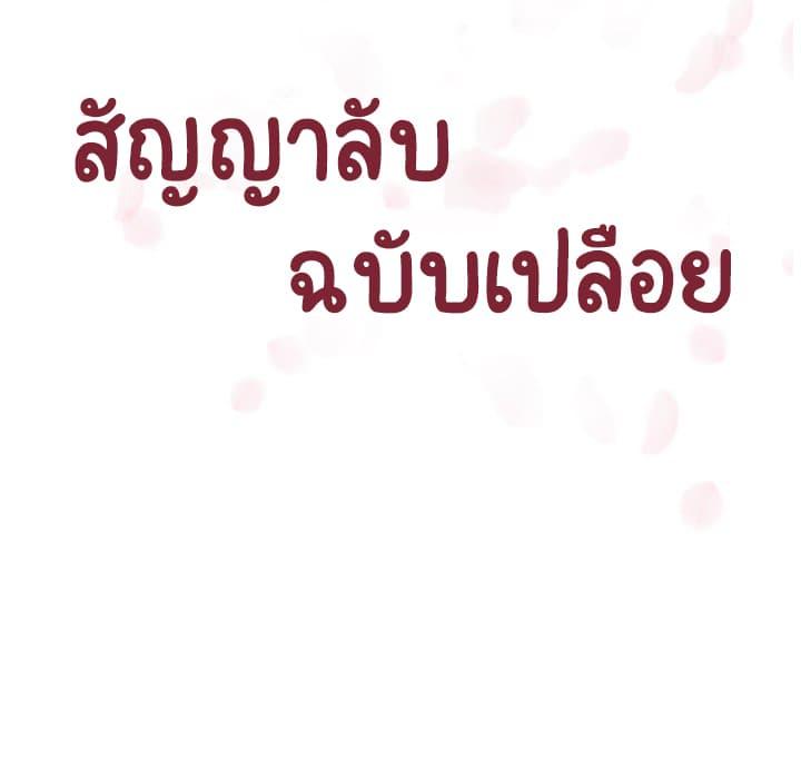 Doujin-Lc- อ่าน โดจิน มังฮวา เกาหลี ญี่ปุ่น จีน แปลไทย Fallen Flower สัญญาลับฉบับเปลือย ตอนที่ 1 2 3 4 5 6 7 8 9 10 11 12 13 14 ฟรี ไม่มีโฆษณา อ่าน โดจิน Manhwa เกาหลี ญี่ปุ่น จีน เรามีครบ คัดมาให้เน้นๆ โดจิน 18+ รับประกันความฟินโดย  Doujin Lc