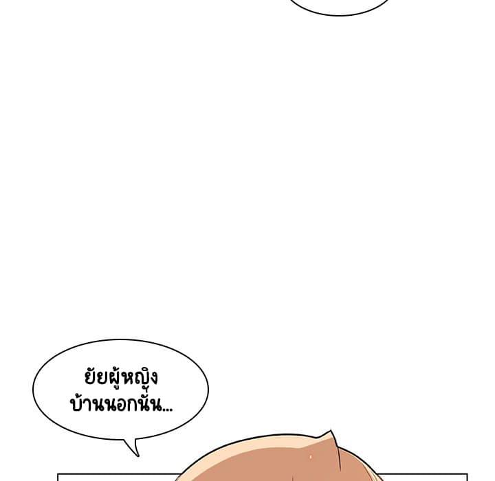 Doujin-Lc- อ่าน โดจิน มังฮวา เกาหลี ญี่ปุ่น จีน แปลไทย Fallen Flower สัญญาลับฉบับเปลือย ตอนที่ 1 2 3 4 5 6 7 8 9 10 11 12 13 14 ฟรี ไม่มีโฆษณา อ่าน โดจิน Manhwa เกาหลี ญี่ปุ่น จีน เรามีครบ คัดมาให้เน้นๆ โดจิน 18+ รับประกันความฟินโดย  Doujin Lc