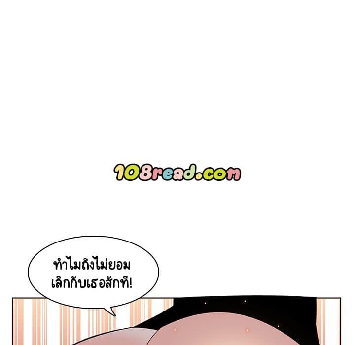 Doujin-Lc- อ่าน โดจิน มังฮวา เกาหลี ญี่ปุ่น จีน แปลไทย Fallen Flower สัญญาลับฉบับเปลือย ตอนที่ 1 2 3 4 5 6 7 8 9 10 11 12 13 14 ฟรี ไม่มีโฆษณา อ่าน โดจิน Manhwa เกาหลี ญี่ปุ่น จีน เรามีครบ คัดมาให้เน้นๆ โดจิน 18+ รับประกันความฟินโดย  Doujin Lc