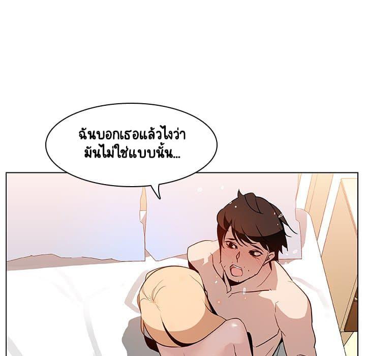 Doujin-Lc- อ่าน โดจิน มังฮวา เกาหลี ญี่ปุ่น จีน แปลไทย Fallen Flower สัญญาลับฉบับเปลือย ตอนที่ 1 2 3 4 5 6 7 8 9 10 11 12 13 14 ฟรี ไม่มีโฆษณา อ่าน โดจิน Manhwa เกาหลี ญี่ปุ่น จีน เรามีครบ คัดมาให้เน้นๆ โดจิน 18+ รับประกันความฟินโดย  Doujin Lc