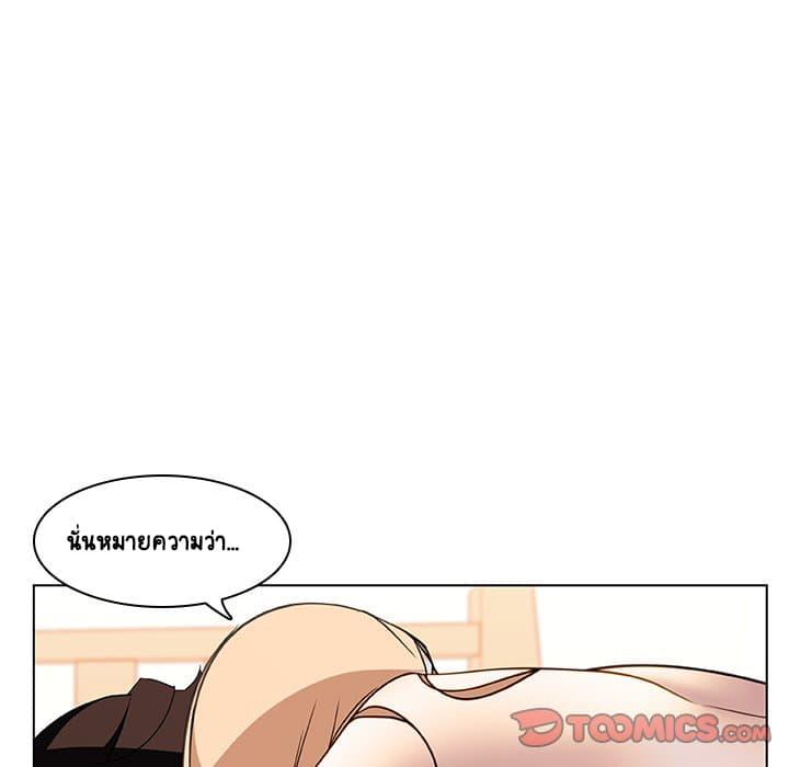 Doujin-Lc- อ่าน โดจิน มังฮวา เกาหลี ญี่ปุ่น จีน แปลไทย Fallen Flower สัญญาลับฉบับเปลือย ตอนที่ 1 2 3 4 5 6 7 8 9 10 11 12 13 14 ฟรี ไม่มีโฆษณา อ่าน โดจิน Manhwa เกาหลี ญี่ปุ่น จีน เรามีครบ คัดมาให้เน้นๆ โดจิน 18+ รับประกันความฟินโดย  Doujin Lc