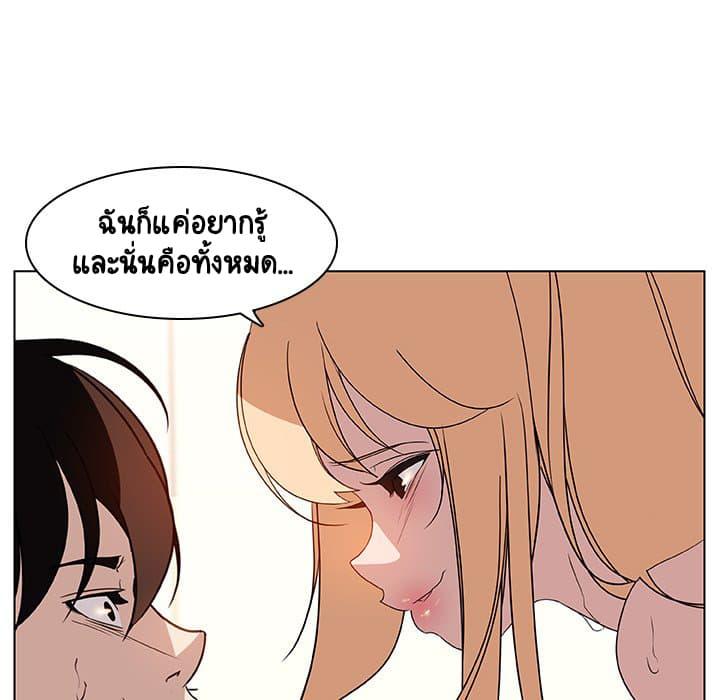 Doujin-Lc- อ่าน โดจิน มังฮวา เกาหลี ญี่ปุ่น จีน แปลไทย Fallen Flower สัญญาลับฉบับเปลือย ตอนที่ 1 2 3 4 5 6 7 8 9 10 11 12 13 14 ฟรี ไม่มีโฆษณา อ่าน โดจิน Manhwa เกาหลี ญี่ปุ่น จีน เรามีครบ คัดมาให้เน้นๆ โดจิน 18+ รับประกันความฟินโดย  Doujin Lc