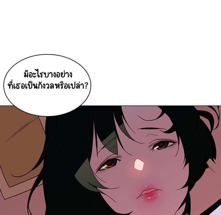 Doujin-Lc- อ่าน โดจิน มังฮวา เกาหลี ญี่ปุ่น จีน แปลไทย Fallen Flower สัญญาลับฉบับเปลือย ตอนที่ 1 2 3 4 5 6 7 8 9 10 11 12 13 14 ฟรี ไม่มีโฆษณา อ่าน โดจิน Manhwa เกาหลี ญี่ปุ่น จีน เรามีครบ คัดมาให้เน้นๆ โดจิน 18+ รับประกันความฟินโดย  Doujin Lc