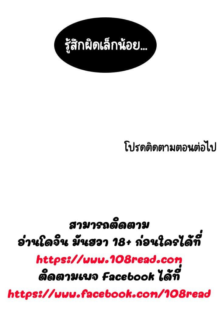 Doujin-Lc- อ่าน โดจิน มังฮวา เกาหลี ญี่ปุ่น จีน แปลไทย Fallen Flower สัญญาลับฉบับเปลือย ตอนที่ 1 2 3 4 5 6 7 8 9 10 11 12 13 14 ฟรี ไม่มีโฆษณา อ่าน โดจิน Manhwa เกาหลี ญี่ปุ่น จีน เรามีครบ คัดมาให้เน้นๆ โดจิน 18+ รับประกันความฟินโดย  Doujin Lc