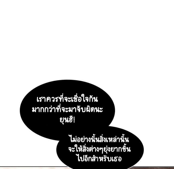 Doujin-Lc- อ่าน โดจิน มังฮวา เกาหลี ญี่ปุ่น จีน แปลไทย Fallen Flower สัญญาลับฉบับเปลือย ตอนที่ 1 2 3 4 5 6 7 8 9 10 11 12 13 14 ฟรี ไม่มีโฆษณา อ่าน โดจิน Manhwa เกาหลี ญี่ปุ่น จีน เรามีครบ คัดมาให้เน้นๆ โดจิน 18+ รับประกันความฟินโดย  Doujin Lc