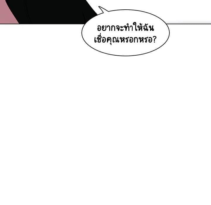 Doujin-Lc- อ่าน โดจิน มังฮวา เกาหลี ญี่ปุ่น จีน แปลไทย Fallen Flower สัญญาลับฉบับเปลือย ตอนที่ 1 2 3 4 5 6 7 8 9 10 11 12 13 14 ฟรี ไม่มีโฆษณา อ่าน โดจิน Manhwa เกาหลี ญี่ปุ่น จีน เรามีครบ คัดมาให้เน้นๆ โดจิน 18+ รับประกันความฟินโดย  Doujin Lc