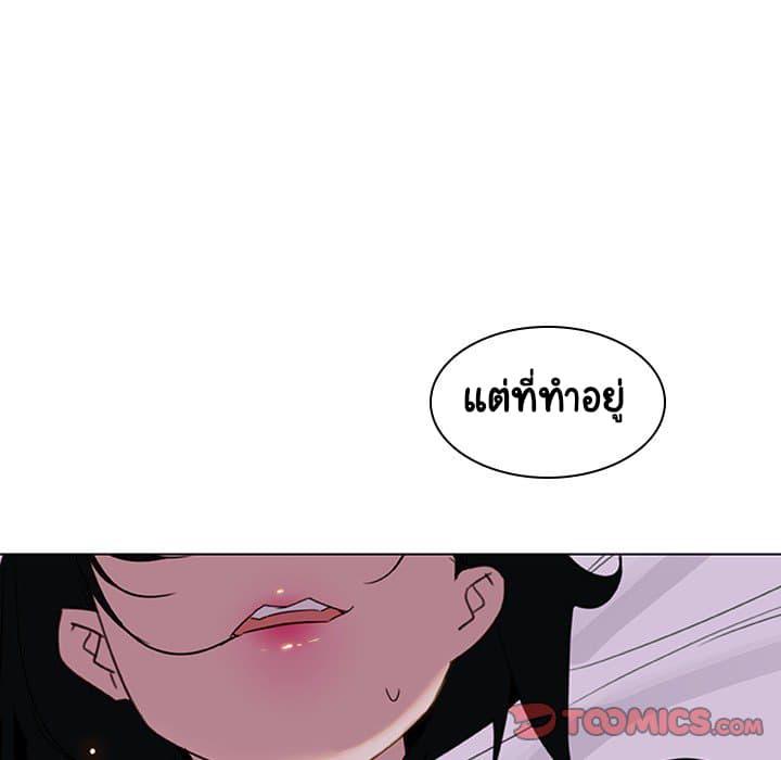 Doujin-Lc- อ่าน โดจิน มังฮวา เกาหลี ญี่ปุ่น จีน แปลไทย Fallen Flower สัญญาลับฉบับเปลือย ตอนที่ 1 2 3 4 5 6 7 8 9 10 11 12 13 14 ฟรี ไม่มีโฆษณา อ่าน โดจิน Manhwa เกาหลี ญี่ปุ่น จีน เรามีครบ คัดมาให้เน้นๆ โดจิน 18+ รับประกันความฟินโดย  Doujin Lc