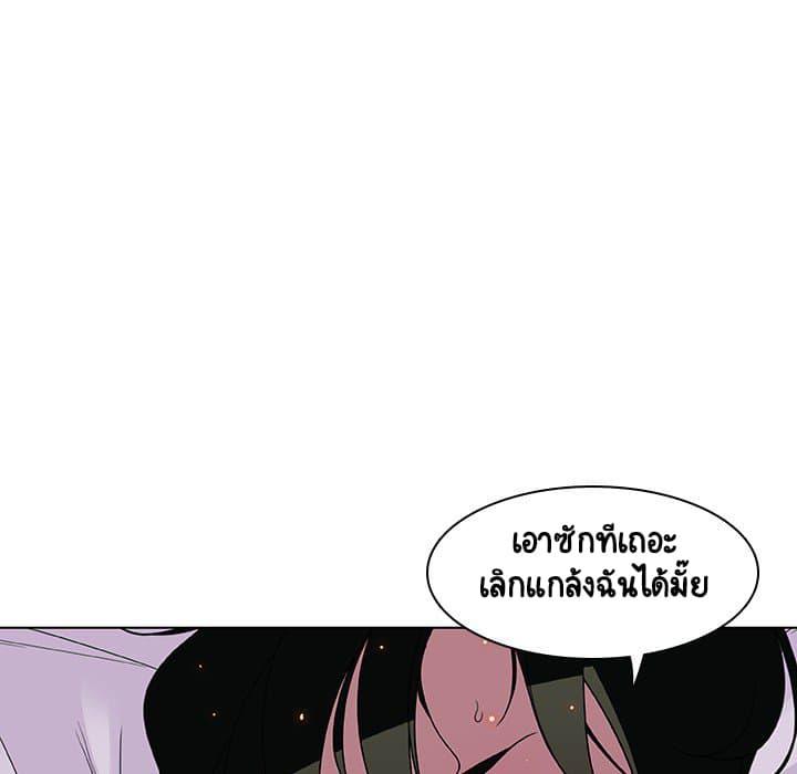 Doujin-Lc- อ่าน โดจิน มังฮวา เกาหลี ญี่ปุ่น จีน แปลไทย Fallen Flower สัญญาลับฉบับเปลือย ตอนที่ 1 2 3 4 5 6 7 8 9 10 11 12 13 14 ฟรี ไม่มีโฆษณา อ่าน โดจิน Manhwa เกาหลี ญี่ปุ่น จีน เรามีครบ คัดมาให้เน้นๆ โดจิน 18+ รับประกันความฟินโดย  Doujin Lc