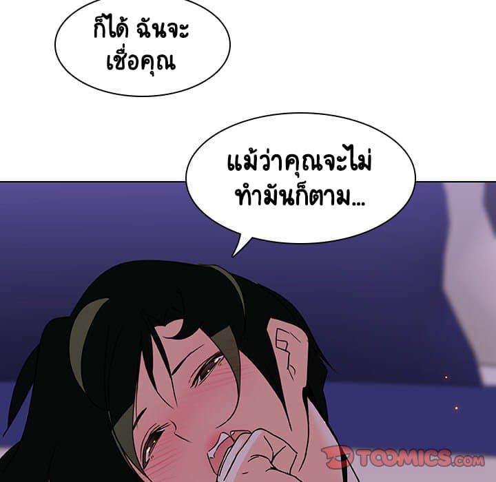 Doujin-Lc- อ่าน โดจิน มังฮวา เกาหลี ญี่ปุ่น จีน แปลไทย Fallen Flower สัญญาลับฉบับเปลือย ตอนที่ 1 2 3 4 5 6 7 8 9 10 11 12 13 14 ฟรี ไม่มีโฆษณา อ่าน โดจิน Manhwa เกาหลี ญี่ปุ่น จีน เรามีครบ คัดมาให้เน้นๆ โดจิน 18+ รับประกันความฟินโดย  Doujin Lc