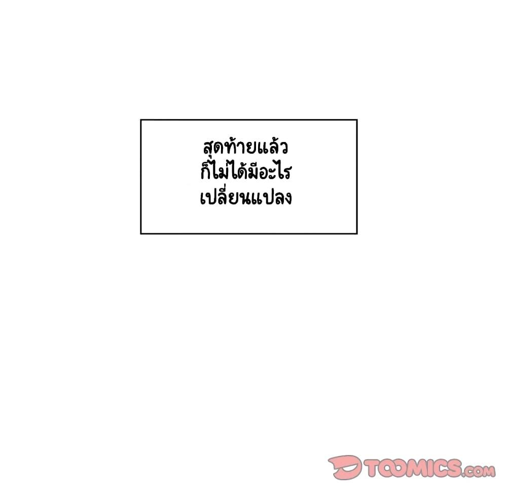 Doujin-Lc- อ่าน โดจิน มังฮวา เกาหลี ญี่ปุ่น จีน แปลไทย Fallen Flower สัญญาลับฉบับเปลือย ตอนที่ 1 2 3 4 5 6 7 8 9 10 11 12 13 14 ฟรี ไม่มีโฆษณา อ่าน โดจิน Manhwa เกาหลี ญี่ปุ่น จีน เรามีครบ คัดมาให้เน้นๆ โดจิน 18+ รับประกันความฟินโดย  Doujin Lc