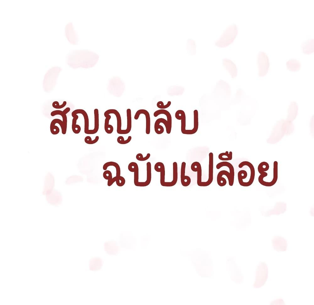 Doujin-Lc- อ่าน โดจิน มังฮวา เกาหลี ญี่ปุ่น จีน แปลไทย Fallen Flower สัญญาลับฉบับเปลือย ตอนที่ 1 2 3 4 5 6 7 8 9 10 11 12 13 14 ฟรี ไม่มีโฆษณา อ่าน โดจิน Manhwa เกาหลี ญี่ปุ่น จีน เรามีครบ คัดมาให้เน้นๆ โดจิน 18+ รับประกันความฟินโดย  Doujin Lc
