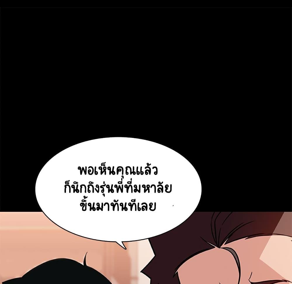 Doujin-Lc- อ่าน โดจิน มังฮวา เกาหลี ญี่ปุ่น จีน แปลไทย Fallen Flower สัญญาลับฉบับเปลือย ตอนที่ 1 2 3 4 5 6 7 8 9 10 11 12 13 14 ฟรี ไม่มีโฆษณา อ่าน โดจิน Manhwa เกาหลี ญี่ปุ่น จีน เรามีครบ คัดมาให้เน้นๆ โดจิน 18+ รับประกันความฟินโดย  Doujin Lc