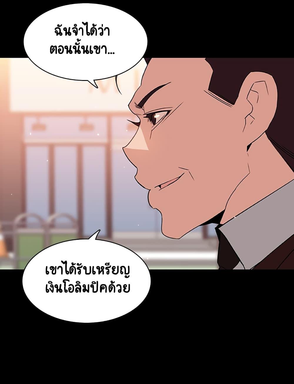 Doujin-Lc- อ่าน โดจิน มังฮวา เกาหลี ญี่ปุ่น จีน แปลไทย Fallen Flower สัญญาลับฉบับเปลือย ตอนที่ 1 2 3 4 5 6 7 8 9 10 11 12 13 14 ฟรี ไม่มีโฆษณา อ่าน โดจิน Manhwa เกาหลี ญี่ปุ่น จีน เรามีครบ คัดมาให้เน้นๆ โดจิน 18+ รับประกันความฟินโดย  Doujin Lc