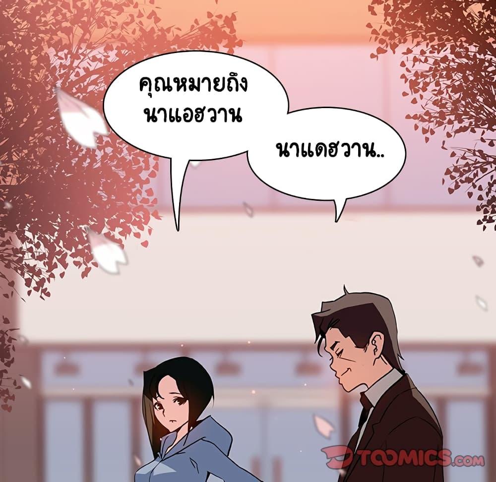 Doujin-Lc- อ่าน โดจิน มังฮวา เกาหลี ญี่ปุ่น จีน แปลไทย Fallen Flower สัญญาลับฉบับเปลือย ตอนที่ 1 2 3 4 5 6 7 8 9 10 11 12 13 14 ฟรี ไม่มีโฆษณา อ่าน โดจิน Manhwa เกาหลี ญี่ปุ่น จีน เรามีครบ คัดมาให้เน้นๆ โดจิน 18+ รับประกันความฟินโดย  Doujin Lc