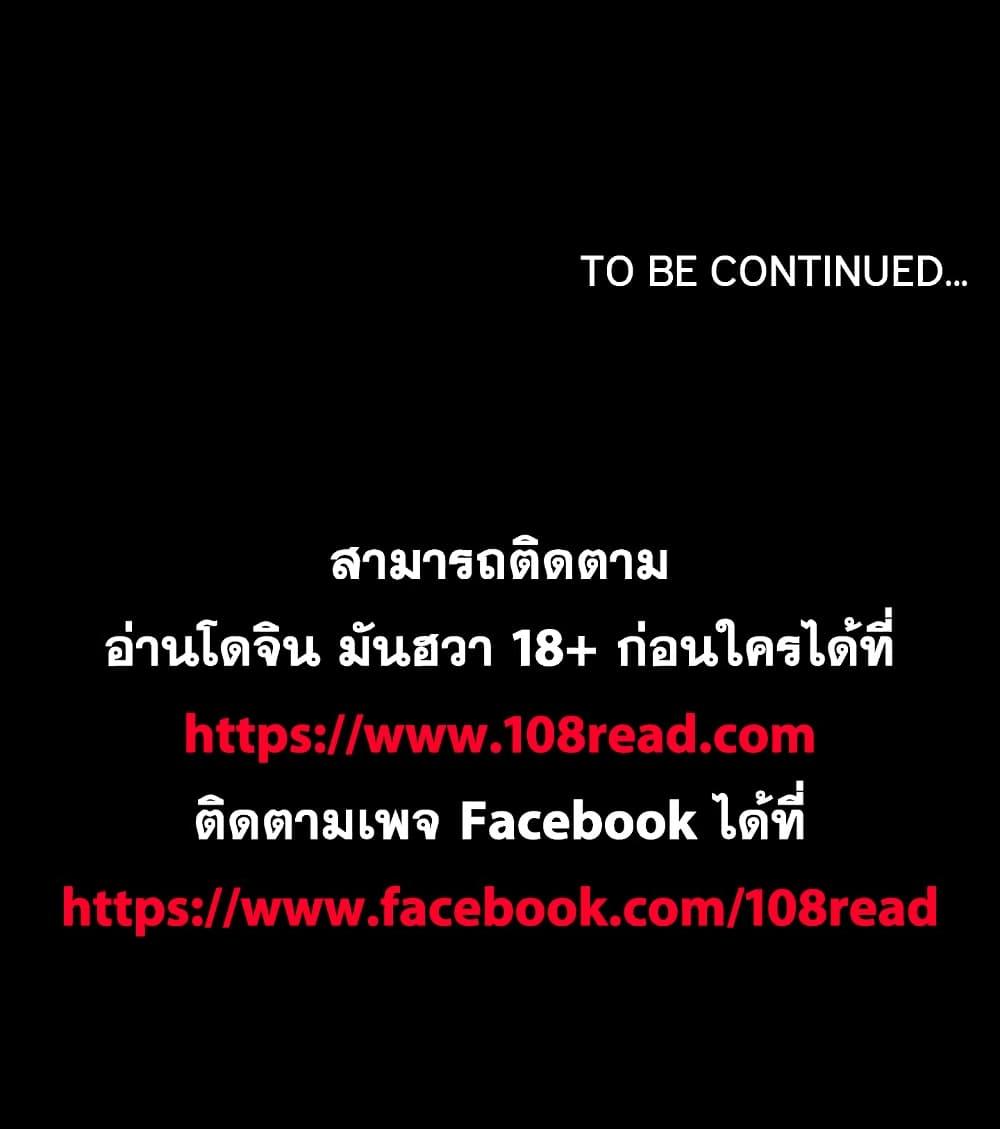 Doujin-Lc- อ่าน โดจิน มังฮวา เกาหลี ญี่ปุ่น จีน แปลไทย Fallen Flower สัญญาลับฉบับเปลือย ตอนที่ 1 2 3 4 5 6 7 8 9 10 11 12 13 14 ฟรี ไม่มีโฆษณา อ่าน โดจิน Manhwa เกาหลี ญี่ปุ่น จีน เรามีครบ คัดมาให้เน้นๆ โดจิน 18+ รับประกันความฟินโดย  Doujin Lc