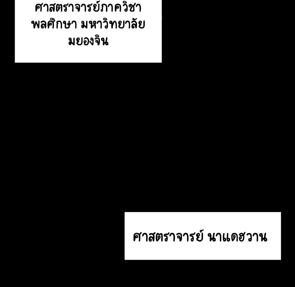 Doujin-Lc- อ่าน โดจิน มังฮวา เกาหลี ญี่ปุ่น จีน แปลไทย Fallen Flower สัญญาลับฉบับเปลือย ตอนที่ 1 2 3 4 5 6 7 8 9 10 11 12 13 14 ฟรี ไม่มีโฆษณา อ่าน โดจิน Manhwa เกาหลี ญี่ปุ่น จีน เรามีครบ คัดมาให้เน้นๆ โดจิน 18+ รับประกันความฟินโดย  Doujin Lc