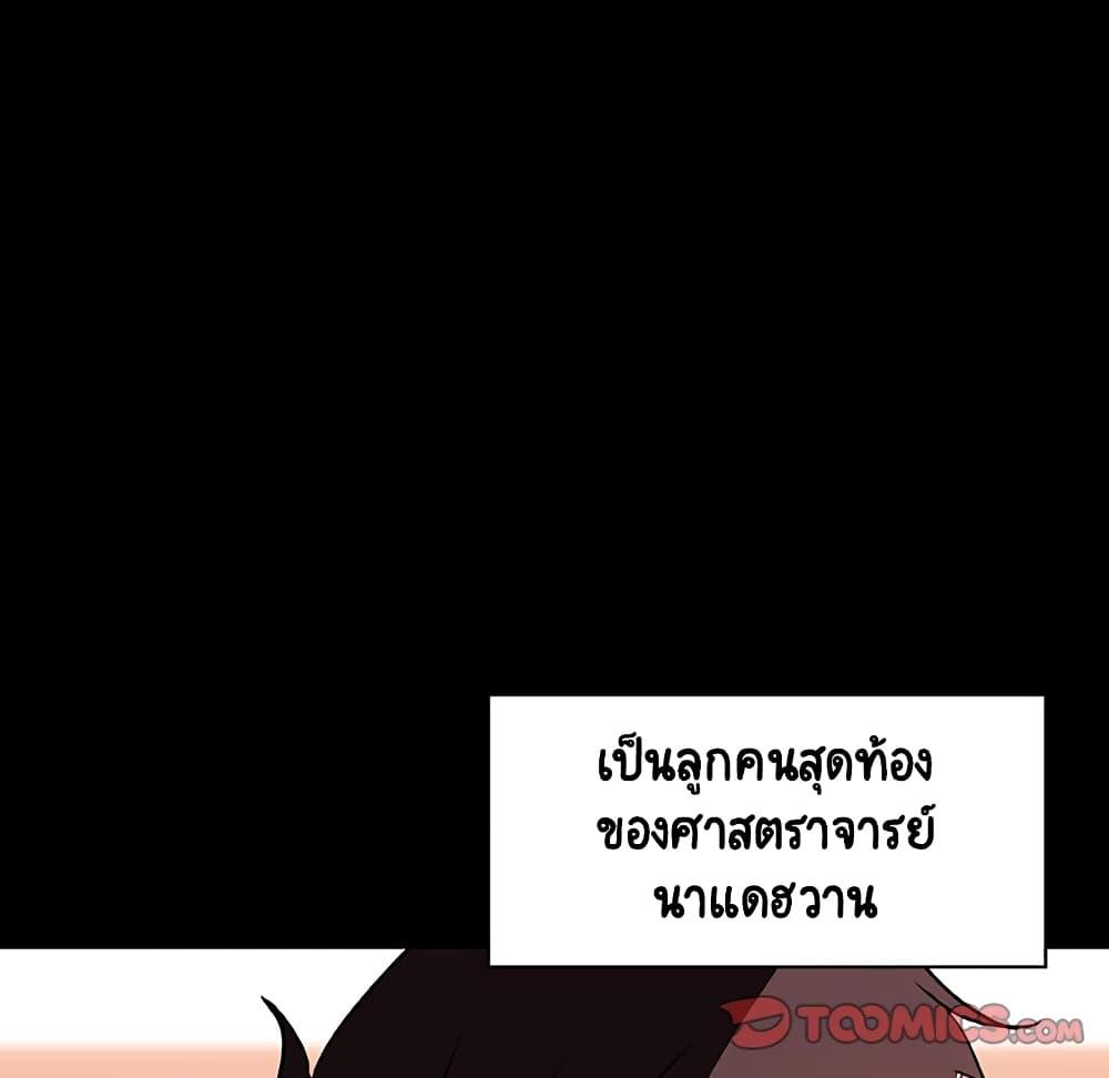 Doujin-Lc- อ่าน โดจิน มังฮวา เกาหลี ญี่ปุ่น จีน แปลไทย Fallen Flower สัญญาลับฉบับเปลือย ตอนที่ 1 2 3 4 5 6 7 8 9 10 11 12 13 14 ฟรี ไม่มีโฆษณา อ่าน โดจิน Manhwa เกาหลี ญี่ปุ่น จีน เรามีครบ คัดมาให้เน้นๆ โดจิน 18+ รับประกันความฟินโดย  Doujin Lc