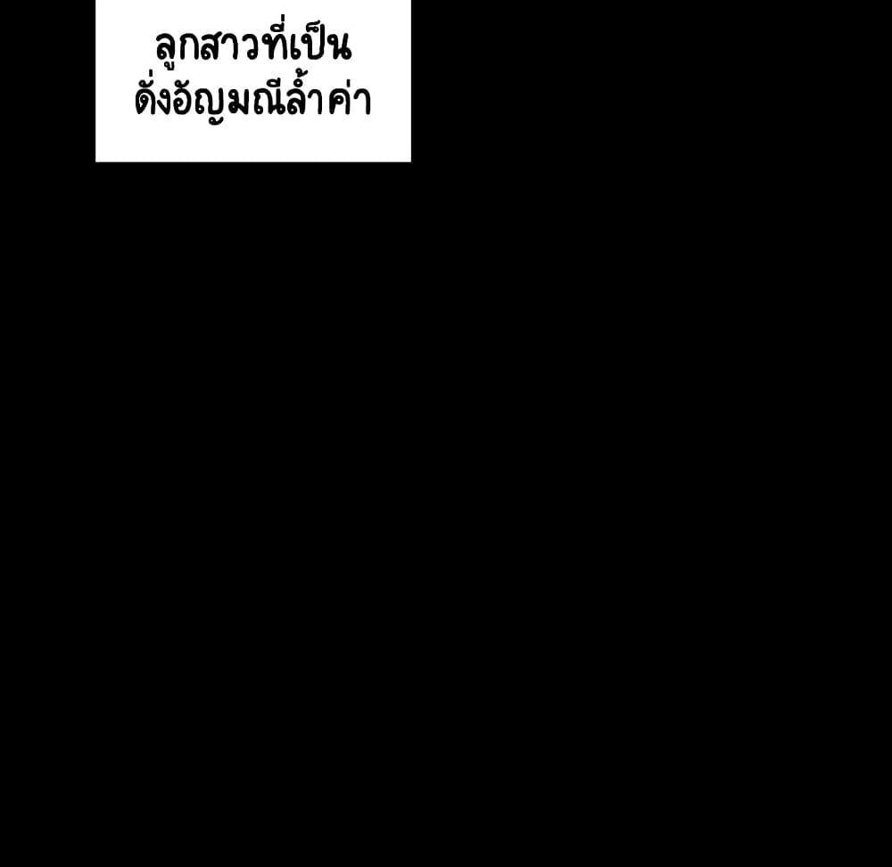 Doujin-Lc- อ่าน โดจิน มังฮวา เกาหลี ญี่ปุ่น จีน แปลไทย Fallen Flower สัญญาลับฉบับเปลือย ตอนที่ 1 2 3 4 5 6 7 8 9 10 11 12 13 14 ฟรี ไม่มีโฆษณา อ่าน โดจิน Manhwa เกาหลี ญี่ปุ่น จีน เรามีครบ คัดมาให้เน้นๆ โดจิน 18+ รับประกันความฟินโดย  Doujin Lc