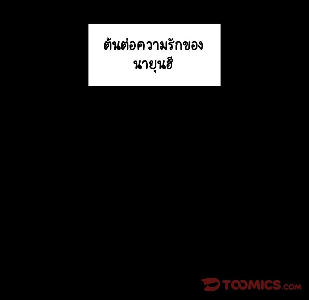 Doujin-Lc- อ่าน โดจิน มังฮวา เกาหลี ญี่ปุ่น จีน แปลไทย Fallen Flower สัญญาลับฉบับเปลือย ตอนที่ 1 2 3 4 5 6 7 8 9 10 11 12 13 14 ฟรี ไม่มีโฆษณา อ่าน โดจิน Manhwa เกาหลี ญี่ปุ่น จีน เรามีครบ คัดมาให้เน้นๆ โดจิน 18+ รับประกันความฟินโดย  Doujin Lc