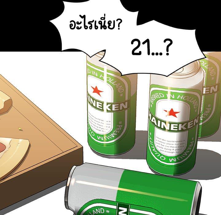 Doujin-Lc- อ่าน โดจิน มังฮวา เกาหลี ญี่ปุ่น จีน แปลไทย Fallen Flower สัญญาลับฉบับเปลือย ตอนที่ 1 2 3 4 5 6 7 8 9 10 11 12 13 14 ฟรี ไม่มีโฆษณา อ่าน โดจิน Manhwa เกาหลี ญี่ปุ่น จีน เรามีครบ คัดมาให้เน้นๆ โดจิน 18+ รับประกันความฟินโดย  Doujin Lc