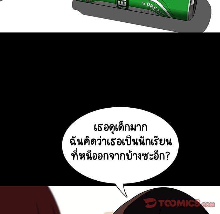 Doujin-Lc- อ่าน โดจิน มังฮวา เกาหลี ญี่ปุ่น จีน แปลไทย Fallen Flower สัญญาลับฉบับเปลือย ตอนที่ 1 2 3 4 5 6 7 8 9 10 11 12 13 14 ฟรี ไม่มีโฆษณา อ่าน โดจิน Manhwa เกาหลี ญี่ปุ่น จีน เรามีครบ คัดมาให้เน้นๆ โดจิน 18+ รับประกันความฟินโดย  Doujin Lc
