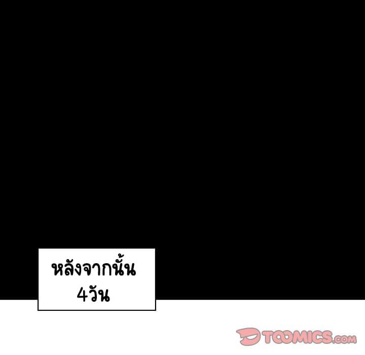 Doujin-Lc- อ่าน โดจิน มังฮวา เกาหลี ญี่ปุ่น จีน แปลไทย Fallen Flower สัญญาลับฉบับเปลือย ตอนที่ 1 2 3 4 5 6 7 8 9 10 11 12 13 14 ฟรี ไม่มีโฆษณา อ่าน โดจิน Manhwa เกาหลี ญี่ปุ่น จีน เรามีครบ คัดมาให้เน้นๆ โดจิน 18+ รับประกันความฟินโดย  Doujin Lc