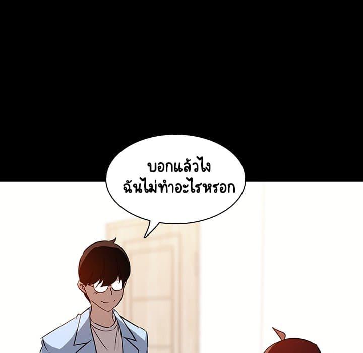 Doujin-Lc- อ่าน โดจิน มังฮวา เกาหลี ญี่ปุ่น จีน แปลไทย Fallen Flower สัญญาลับฉบับเปลือย ตอนที่ 1 2 3 4 5 6 7 8 9 10 11 12 13 14 ฟรี ไม่มีโฆษณา อ่าน โดจิน Manhwa เกาหลี ญี่ปุ่น จีน เรามีครบ คัดมาให้เน้นๆ โดจิน 18+ รับประกันความฟินโดย  Doujin Lc