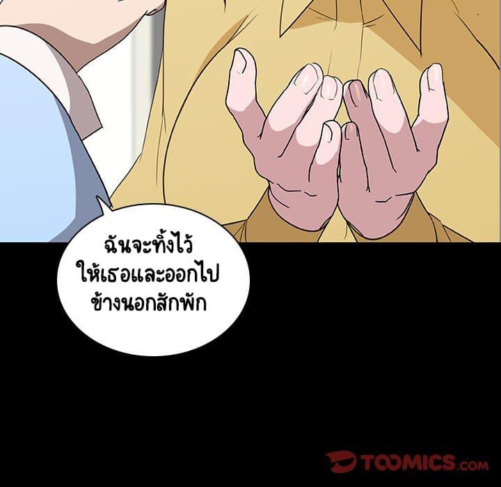 Doujin-Lc- อ่าน โดจิน มังฮวา เกาหลี ญี่ปุ่น จีน แปลไทย Fallen Flower สัญญาลับฉบับเปลือย ตอนที่ 1 2 3 4 5 6 7 8 9 10 11 12 13 14 ฟรี ไม่มีโฆษณา อ่าน โดจิน Manhwa เกาหลี ญี่ปุ่น จีน เรามีครบ คัดมาให้เน้นๆ โดจิน 18+ รับประกันความฟินโดย  Doujin Lc