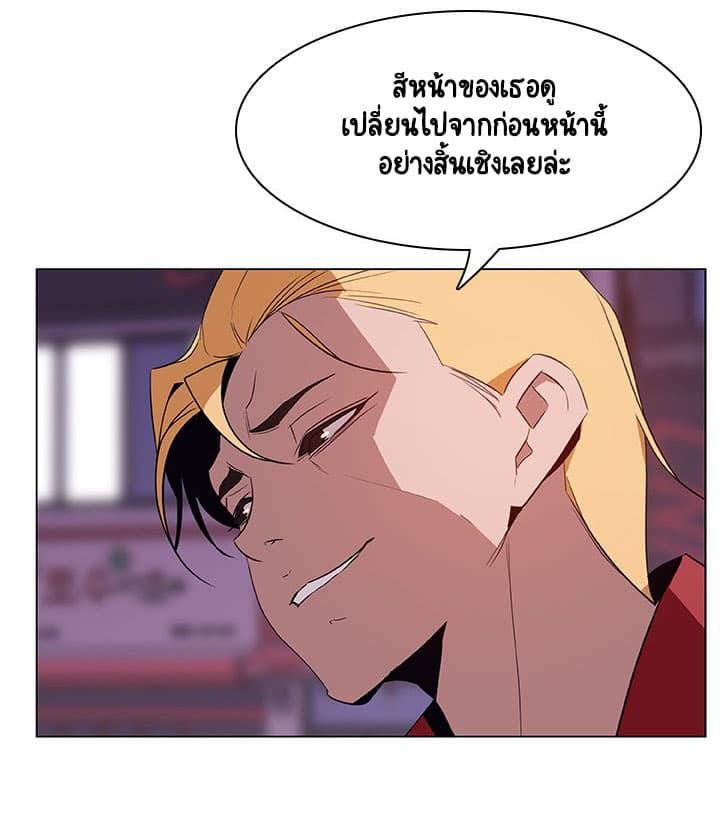 Doujin-Lc- อ่าน โดจิน มังฮวา เกาหลี ญี่ปุ่น จีน แปลไทย Fallen Flower สัญญาลับฉบับเปลือย ตอนที่ 1 2 3 4 5 6 7 8 9 10 11 12 13 14 ฟรี ไม่มีโฆษณา อ่าน โดจิน Manhwa เกาหลี ญี่ปุ่น จีน เรามีครบ คัดมาให้เน้นๆ โดจิน 18+ รับประกันความฟินโดย  Doujin Lc