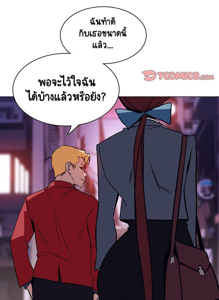 Doujin-Lc- อ่าน โดจิน มังฮวา เกาหลี ญี่ปุ่น จีน แปลไทย Fallen Flower สัญญาลับฉบับเปลือย ตอนที่ 1 2 3 4 5 6 7 8 9 10 11 12 13 14 ฟรี ไม่มีโฆษณา อ่าน โดจิน Manhwa เกาหลี ญี่ปุ่น จีน เรามีครบ คัดมาให้เน้นๆ โดจิน 18+ รับประกันความฟินโดย  Doujin Lc