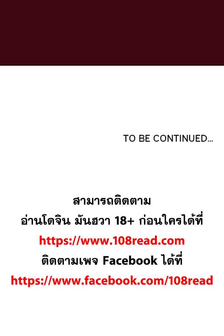 Doujin-Lc- อ่าน โดจิน มังฮวา เกาหลี ญี่ปุ่น จีน แปลไทย Fallen Flower สัญญาลับฉบับเปลือย ตอนที่ 1 2 3 4 5 6 7 8 9 10 11 12 13 14 ฟรี ไม่มีโฆษณา อ่าน โดจิน Manhwa เกาหลี ญี่ปุ่น จีน เรามีครบ คัดมาให้เน้นๆ โดจิน 18+ รับประกันความฟินโดย  Doujin Lc