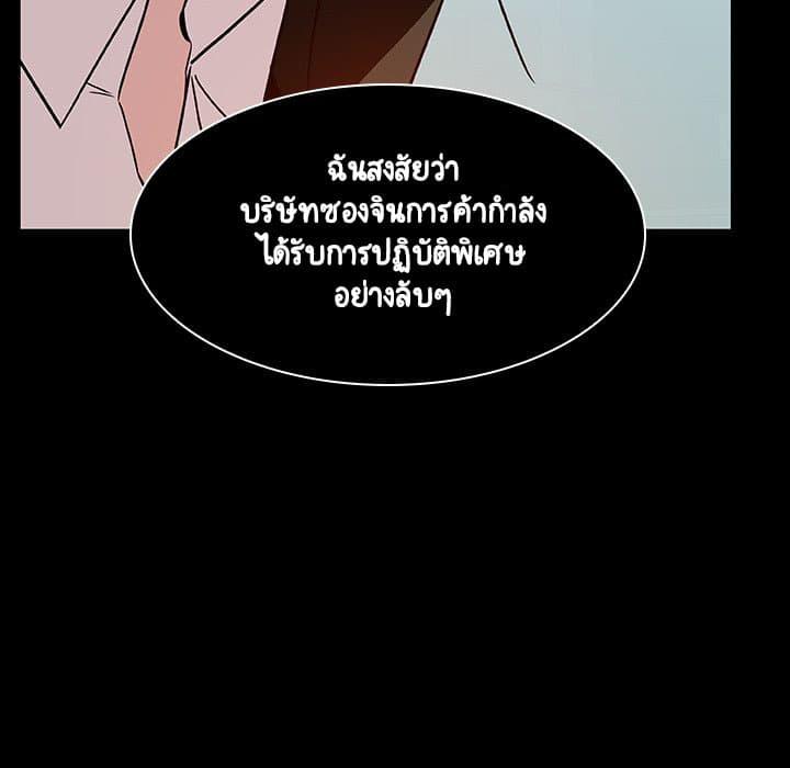 Doujin-Lc- อ่าน โดจิน มังฮวา เกาหลี ญี่ปุ่น จีน แปลไทย Fallen Flower สัญญาลับฉบับเปลือย ตอนที่ 1 2 3 4 5 6 7 8 9 10 11 12 13 14 ฟรี ไม่มีโฆษณา อ่าน โดจิน Manhwa เกาหลี ญี่ปุ่น จีน เรามีครบ คัดมาให้เน้นๆ โดจิน 18+ รับประกันความฟินโดย  Doujin Lc