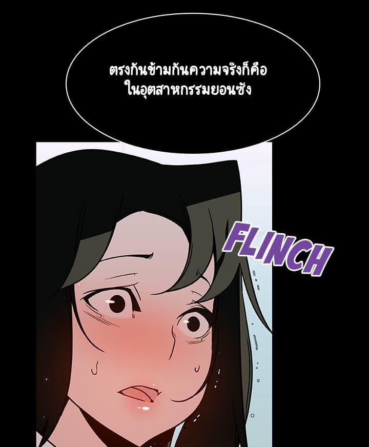 Doujin-Lc- อ่าน โดจิน มังฮวา เกาหลี ญี่ปุ่น จีน แปลไทย Fallen Flower สัญญาลับฉบับเปลือย ตอนที่ 1 2 3 4 5 6 7 8 9 10 11 12 13 14 ฟรี ไม่มีโฆษณา อ่าน โดจิน Manhwa เกาหลี ญี่ปุ่น จีน เรามีครบ คัดมาให้เน้นๆ โดจิน 18+ รับประกันความฟินโดย  Doujin Lc