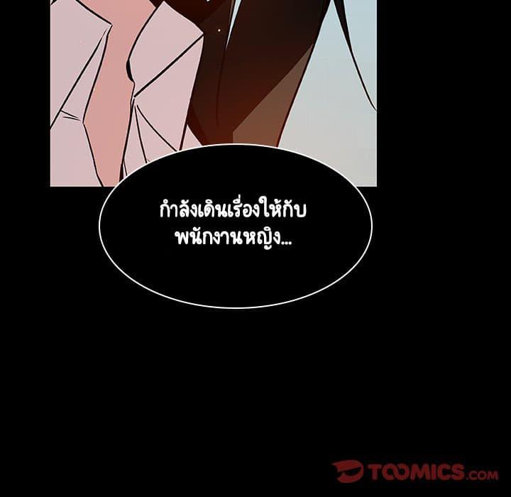 Doujin-Lc- อ่าน โดจิน มังฮวา เกาหลี ญี่ปุ่น จีน แปลไทย Fallen Flower สัญญาลับฉบับเปลือย ตอนที่ 1 2 3 4 5 6 7 8 9 10 11 12 13 14 ฟรี ไม่มีโฆษณา อ่าน โดจิน Manhwa เกาหลี ญี่ปุ่น จีน เรามีครบ คัดมาให้เน้นๆ โดจิน 18+ รับประกันความฟินโดย  Doujin Lc