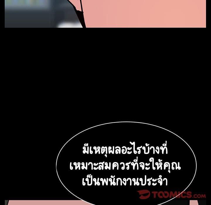 Doujin-Lc- อ่าน โดจิน มังฮวา เกาหลี ญี่ปุ่น จีน แปลไทย Fallen Flower สัญญาลับฉบับเปลือย ตอนที่ 1 2 3 4 5 6 7 8 9 10 11 12 13 14 ฟรี ไม่มีโฆษณา อ่าน โดจิน Manhwa เกาหลี ญี่ปุ่น จีน เรามีครบ คัดมาให้เน้นๆ โดจิน 18+ รับประกันความฟินโดย  Doujin Lc