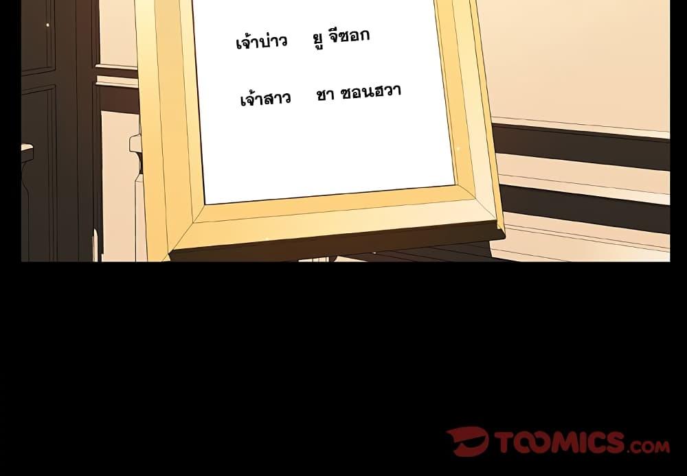 Doujin-Lc- อ่าน โดจิน มังฮวา เกาหลี ญี่ปุ่น จีน แปลไทย Fallen Flower สัญญาลับฉบับเปลือย ตอนที่ 1 2 3 4 5 6 7 8 9 10 11 12 13 14 ฟรี ไม่มีโฆษณา อ่าน โดจิน Manhwa เกาหลี ญี่ปุ่น จีน เรามีครบ คัดมาให้เน้นๆ โดจิน 18+ รับประกันความฟินโดย  Doujin Lc