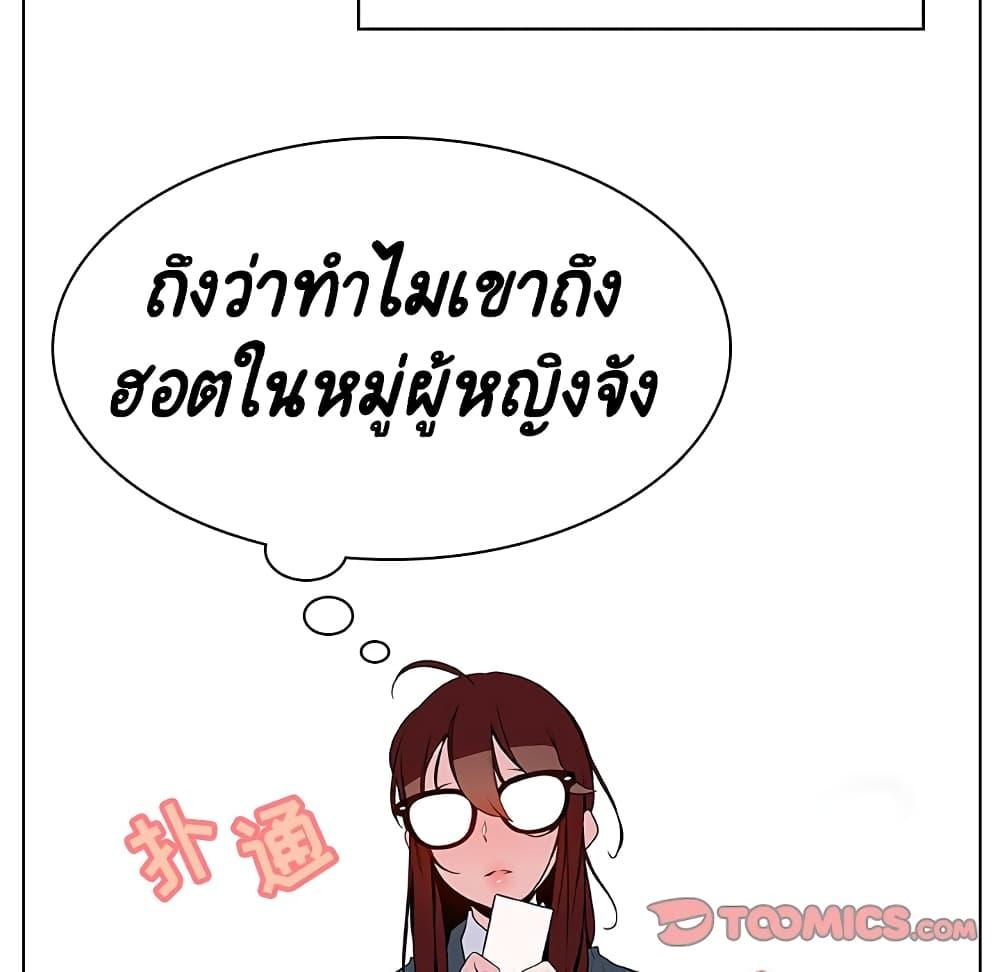 Doujin-Lc- อ่าน โดจิน มังฮวา เกาหลี ญี่ปุ่น จีน แปลไทย Fallen Flower สัญญาลับฉบับเปลือย ตอนที่ 1 2 3 4 5 6 7 8 9 10 11 12 13 14 ฟรี ไม่มีโฆษณา อ่าน โดจิน Manhwa เกาหลี ญี่ปุ่น จีน เรามีครบ คัดมาให้เน้นๆ โดจิน 18+ รับประกันความฟินโดย  Doujin Lc