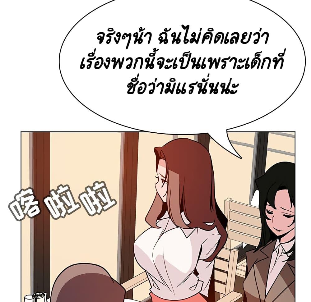 Doujin-Lc- อ่าน โดจิน มังฮวา เกาหลี ญี่ปุ่น จีน แปลไทย Fallen Flower สัญญาลับฉบับเปลือย ตอนที่ 1 2 3 4 5 6 7 8 9 10 11 12 13 14 ฟรี ไม่มีโฆษณา อ่าน โดจิน Manhwa เกาหลี ญี่ปุ่น จีน เรามีครบ คัดมาให้เน้นๆ โดจิน 18+ รับประกันความฟินโดย  Doujin Lc