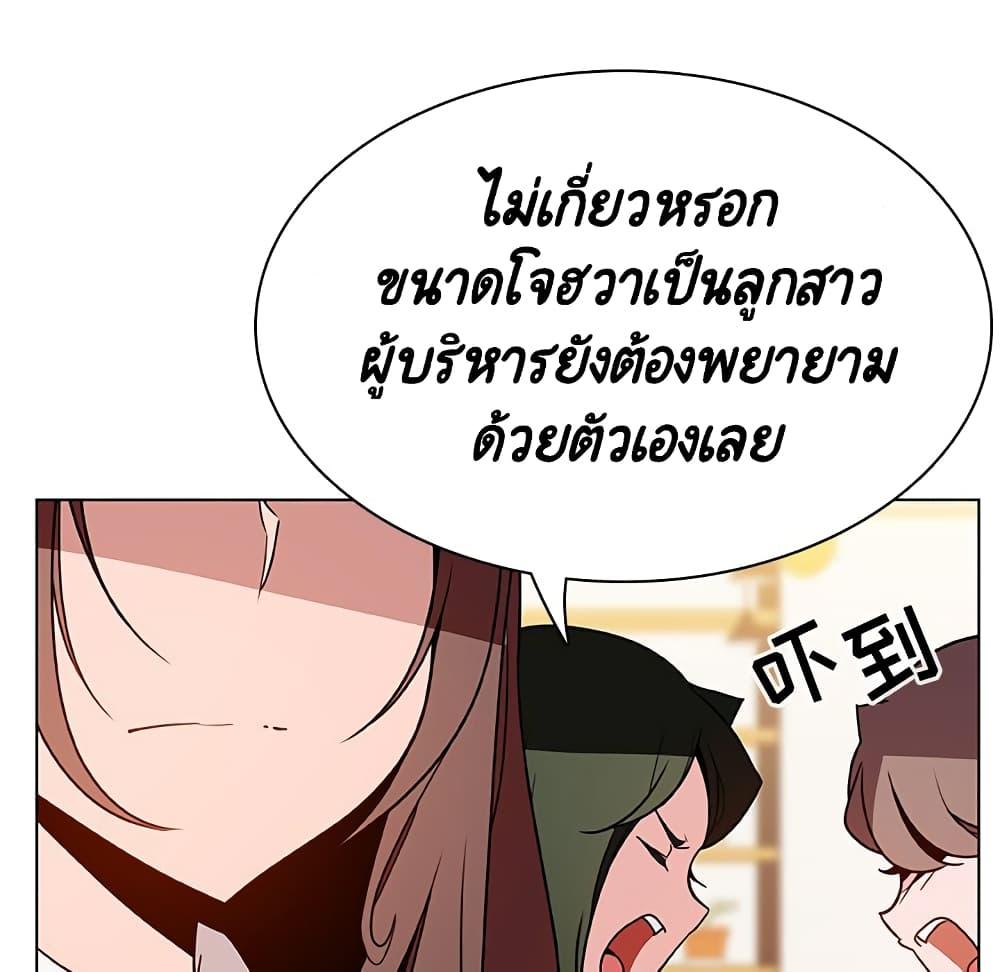 Doujin-Lc- อ่าน โดจิน มังฮวา เกาหลี ญี่ปุ่น จีน แปลไทย Fallen Flower สัญญาลับฉบับเปลือย ตอนที่ 1 2 3 4 5 6 7 8 9 10 11 12 13 14 ฟรี ไม่มีโฆษณา อ่าน โดจิน Manhwa เกาหลี ญี่ปุ่น จีน เรามีครบ คัดมาให้เน้นๆ โดจิน 18+ รับประกันความฟินโดย  Doujin Lc