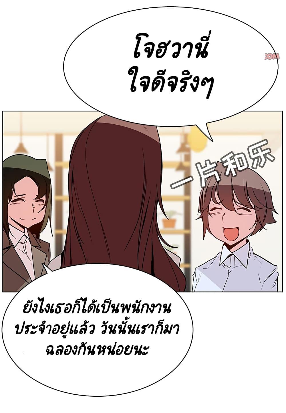 Doujin-Lc- อ่าน โดจิน มังฮวา เกาหลี ญี่ปุ่น จีน แปลไทย Fallen Flower สัญญาลับฉบับเปลือย ตอนที่ 1 2 3 4 5 6 7 8 9 10 11 12 13 14 ฟรี ไม่มีโฆษณา อ่าน โดจิน Manhwa เกาหลี ญี่ปุ่น จีน เรามีครบ คัดมาให้เน้นๆ โดจิน 18+ รับประกันความฟินโดย  Doujin Lc