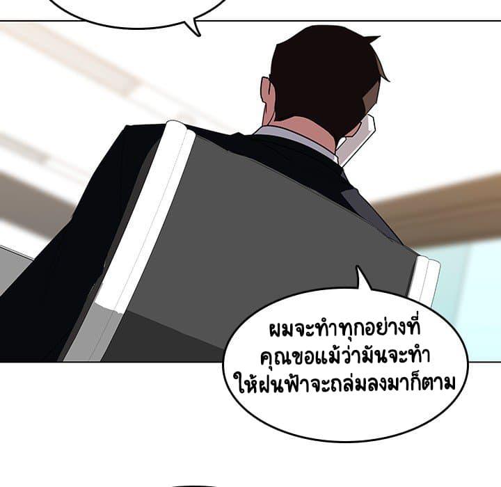 Doujin-Lc- อ่าน โดจิน มังฮวา เกาหลี ญี่ปุ่น จีน แปลไทย Fallen Flower สัญญาลับฉบับเปลือย ตอนที่ 1 2 3 4 5 6 7 8 9 10 11 12 13 14 ฟรี ไม่มีโฆษณา อ่าน โดจิน Manhwa เกาหลี ญี่ปุ่น จีน เรามีครบ คัดมาให้เน้นๆ โดจิน 18+ รับประกันความฟินโดย  Doujin Lc