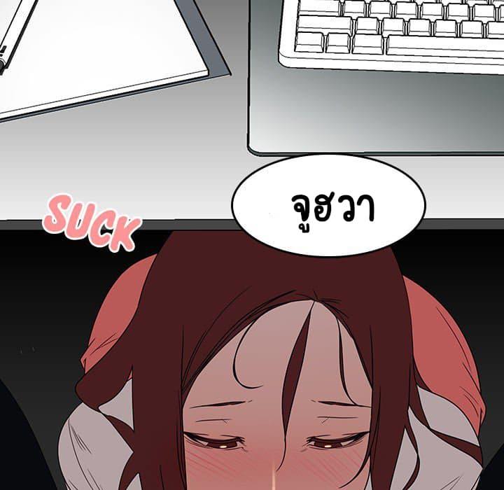 Doujin-Lc- อ่าน โดจิน มังฮวา เกาหลี ญี่ปุ่น จีน แปลไทย Fallen Flower สัญญาลับฉบับเปลือย ตอนที่ 1 2 3 4 5 6 7 8 9 10 11 12 13 14 ฟรี ไม่มีโฆษณา อ่าน โดจิน Manhwa เกาหลี ญี่ปุ่น จีน เรามีครบ คัดมาให้เน้นๆ โดจิน 18+ รับประกันความฟินโดย  Doujin Lc