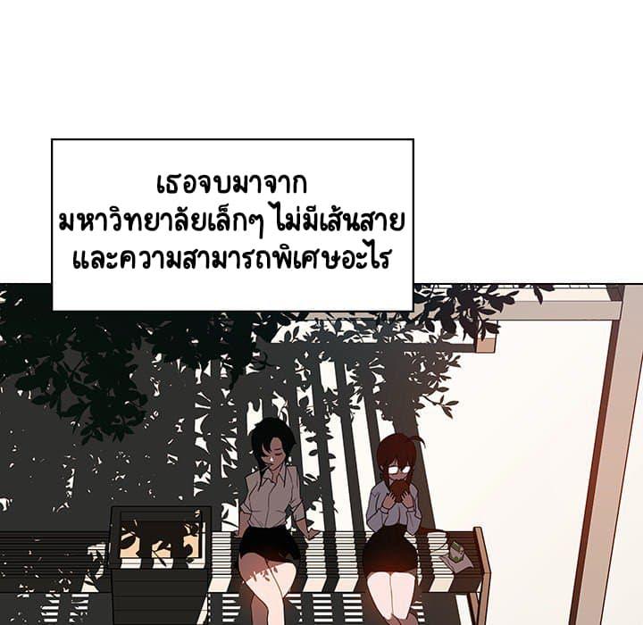 Doujin-Lc- อ่าน โดจิน มังฮวา เกาหลี ญี่ปุ่น จีน แปลไทย Fallen Flower สัญญาลับฉบับเปลือย ตอนที่ 1 2 3 4 5 6 7 8 9 10 11 12 13 14 ฟรี ไม่มีโฆษณา อ่าน โดจิน Manhwa เกาหลี ญี่ปุ่น จีน เรามีครบ คัดมาให้เน้นๆ โดจิน 18+ รับประกันความฟินโดย  Doujin Lc