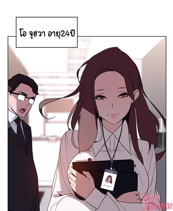 Doujin-Lc- อ่าน โดจิน มังฮวา เกาหลี ญี่ปุ่น จีน แปลไทย Fallen Flower สัญญาลับฉบับเปลือย ตอนที่ 1 2 3 4 5 6 7 8 9 10 11 12 13 14 ฟรี ไม่มีโฆษณา อ่าน โดจิน Manhwa เกาหลี ญี่ปุ่น จีน เรามีครบ คัดมาให้เน้นๆ โดจิน 18+ รับประกันความฟินโดย  Doujin Lc
