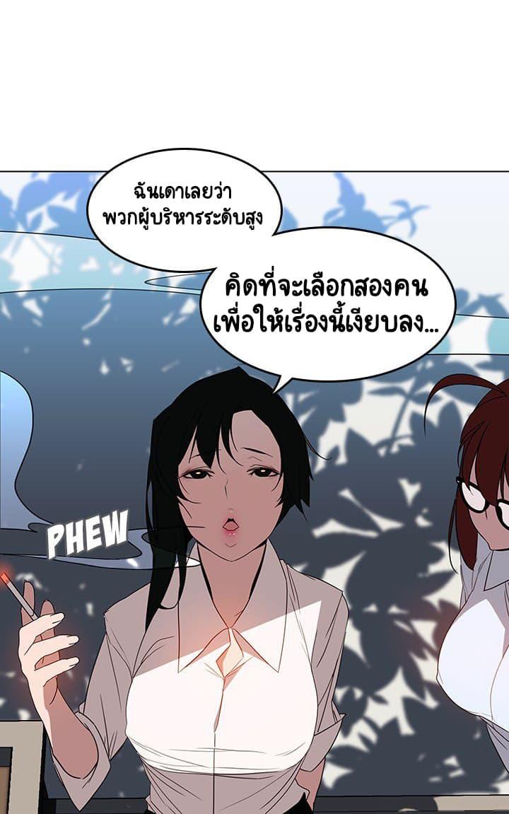 Doujin-Lc- อ่าน โดจิน มังฮวา เกาหลี ญี่ปุ่น จีน แปลไทย Fallen Flower สัญญาลับฉบับเปลือย ตอนที่ 1 2 3 4 5 6 7 8 9 10 11 12 13 14 ฟรี ไม่มีโฆษณา อ่าน โดจิน Manhwa เกาหลี ญี่ปุ่น จีน เรามีครบ คัดมาให้เน้นๆ โดจิน 18+ รับประกันความฟินโดย  Doujin Lc